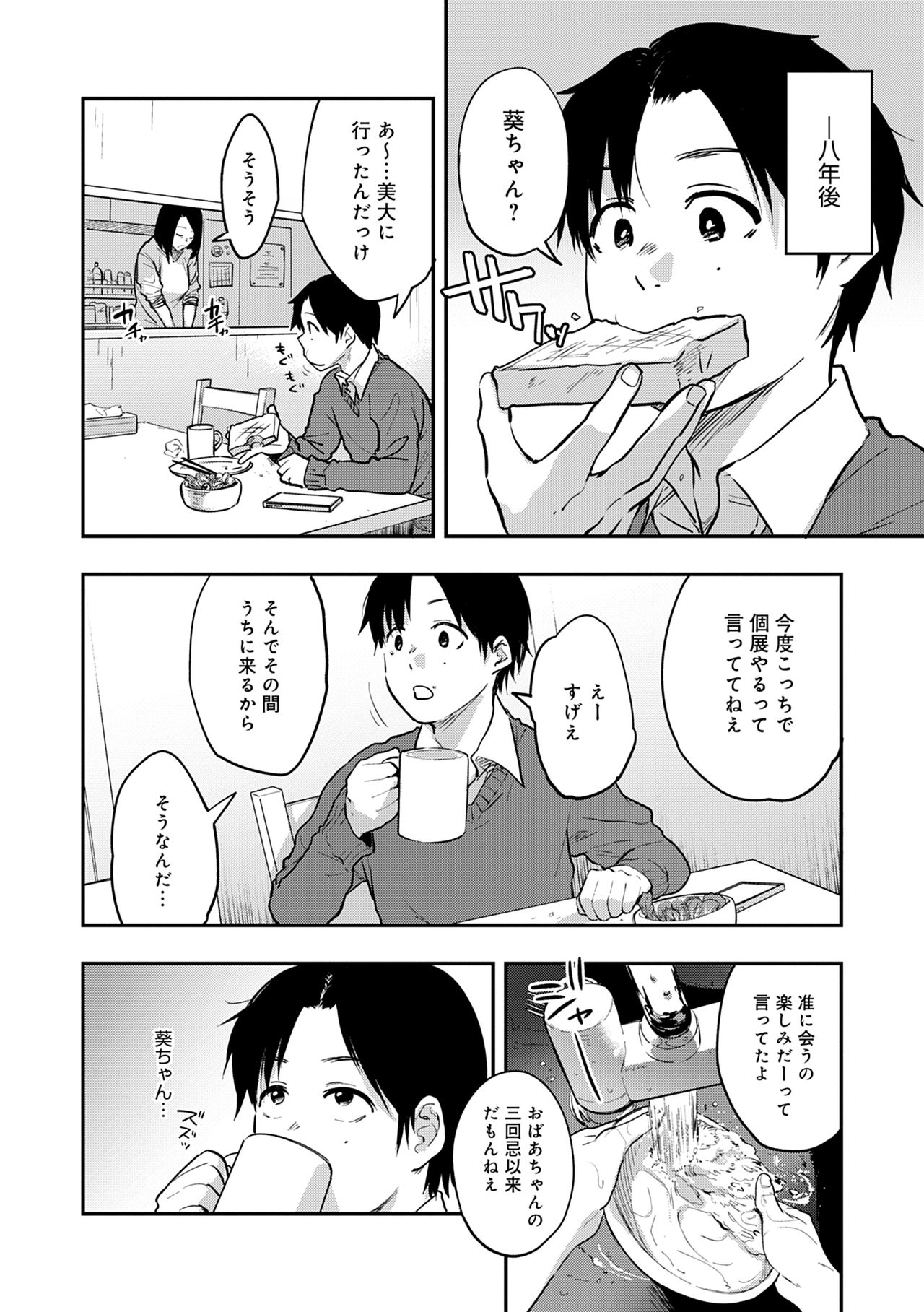 En page 80