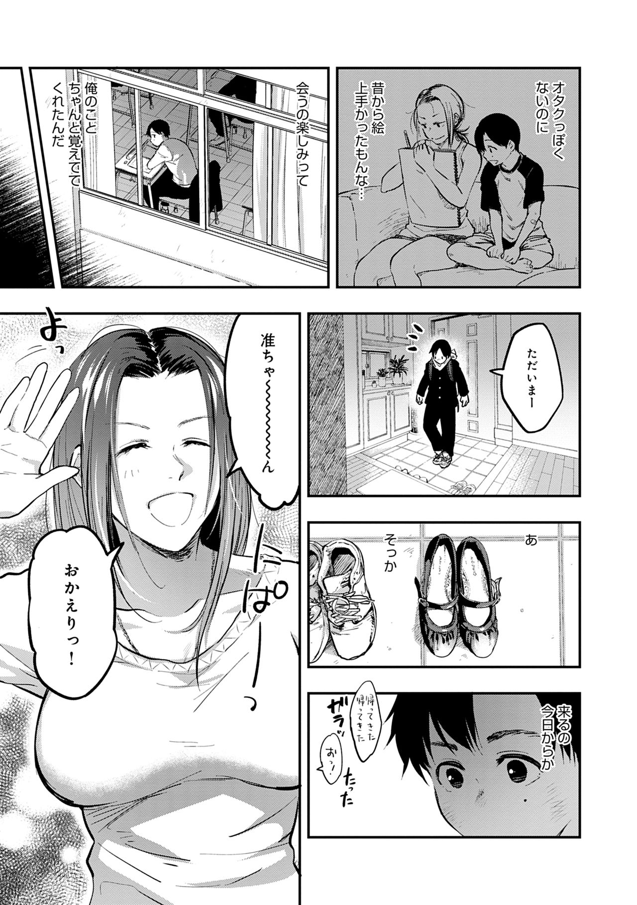 En page 81