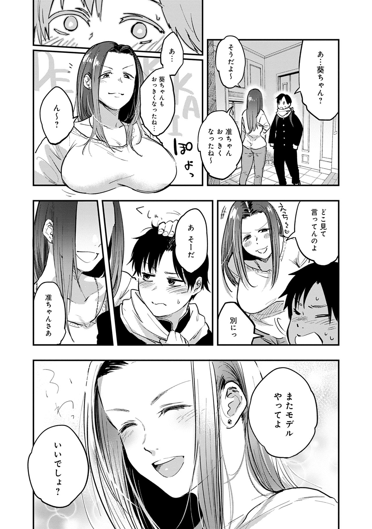 En page 82
