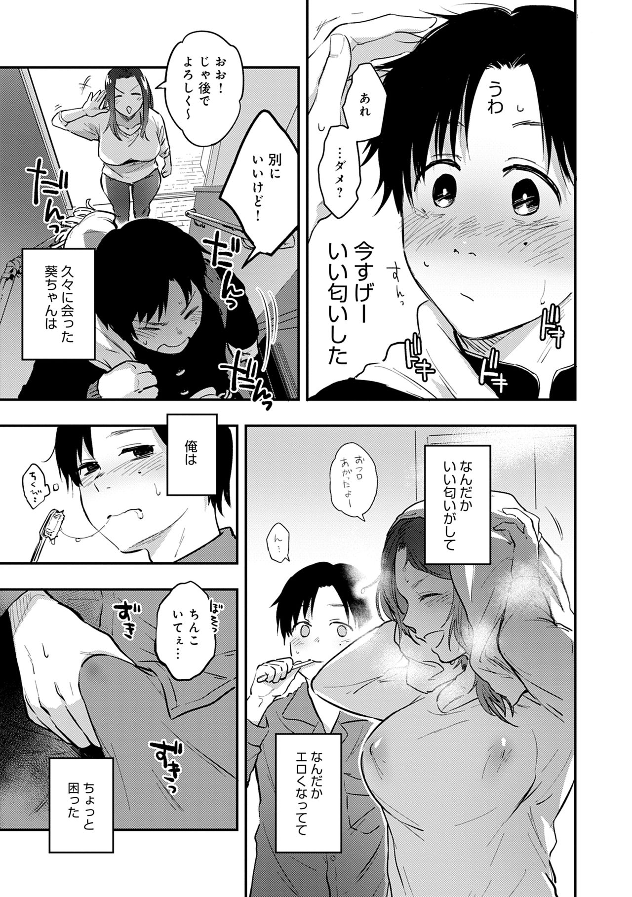 En page 83