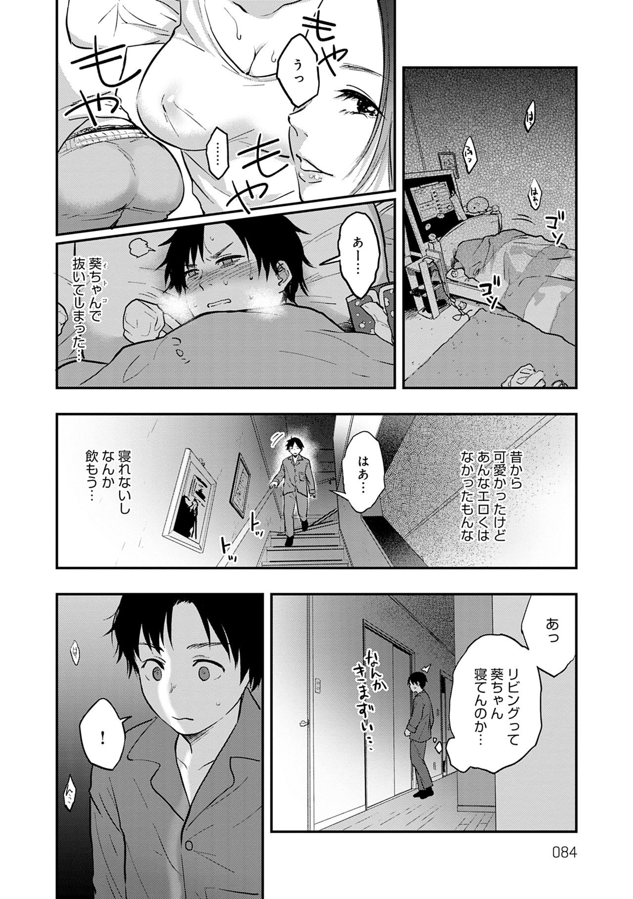 En page 84