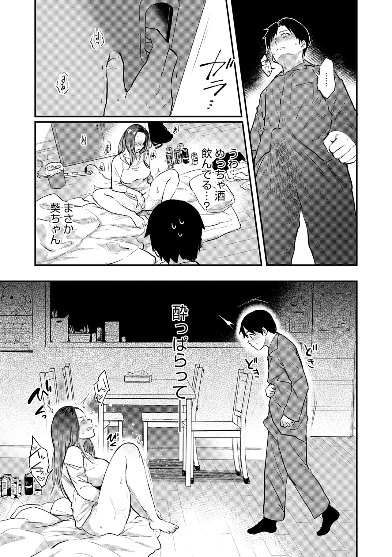 En page 87