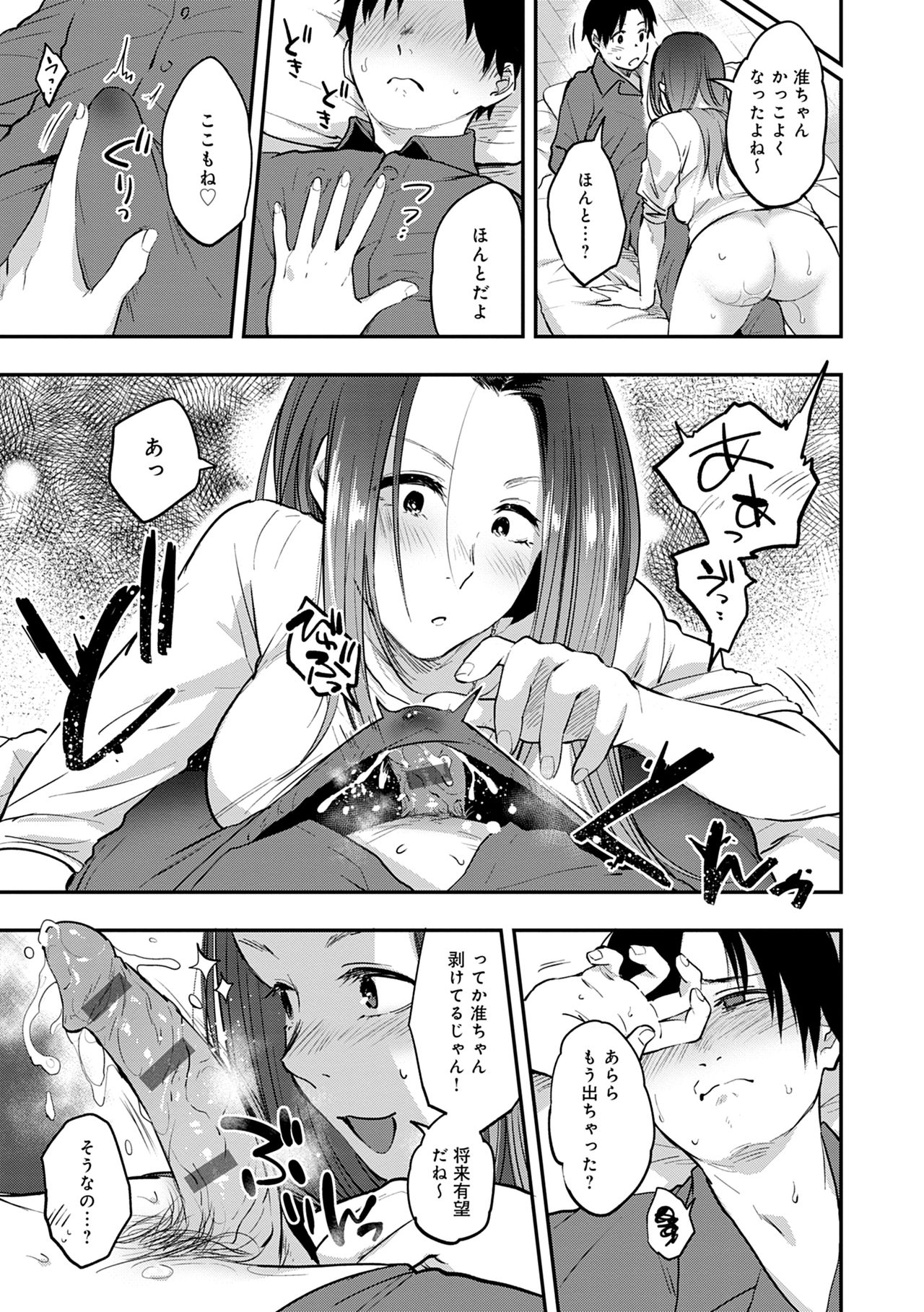 En page 89