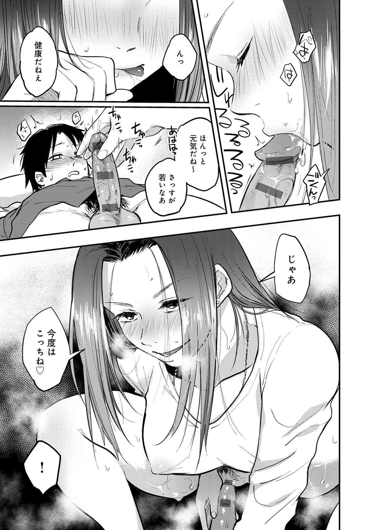 En page 91