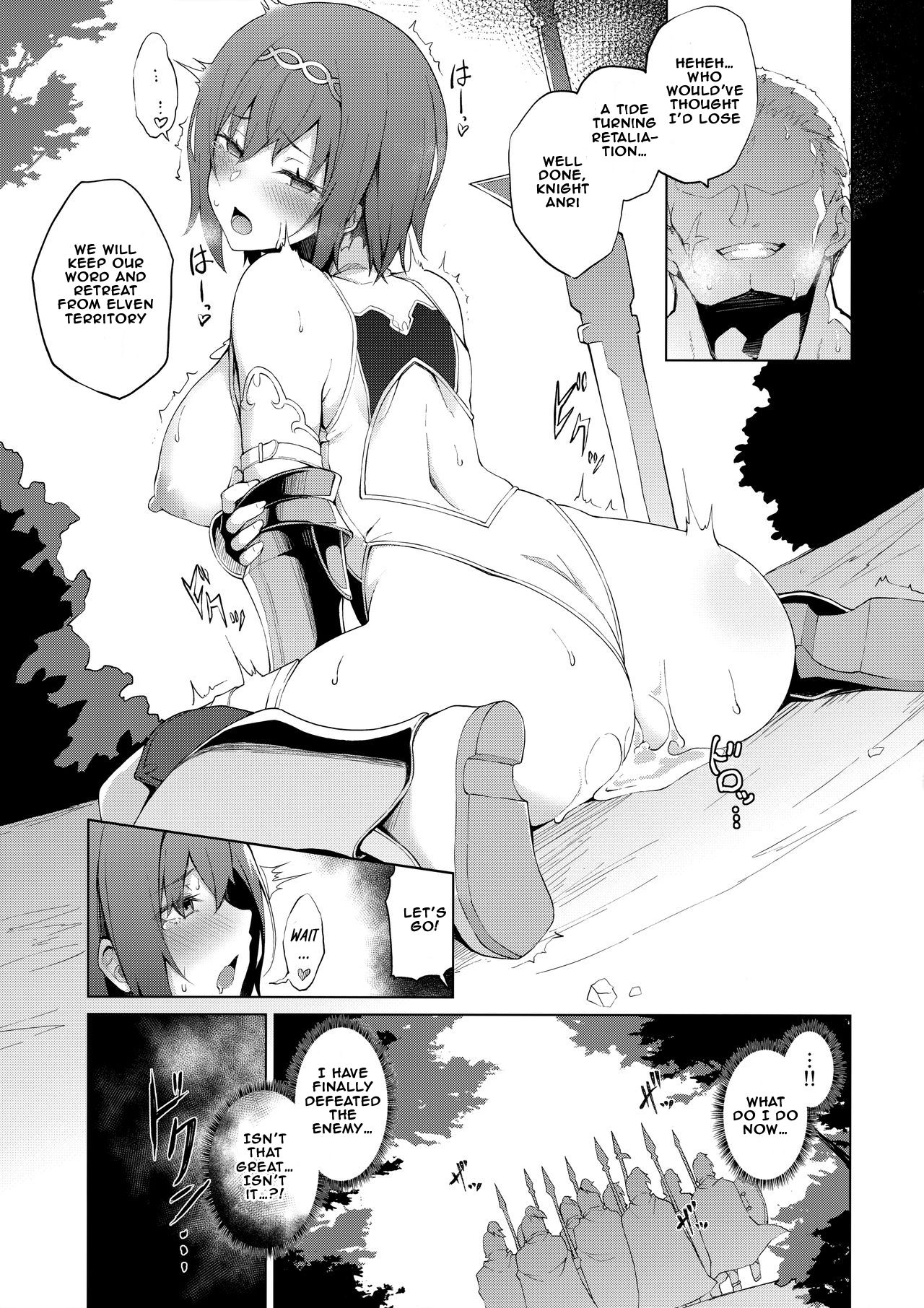 ENCHANTING POISON page 20