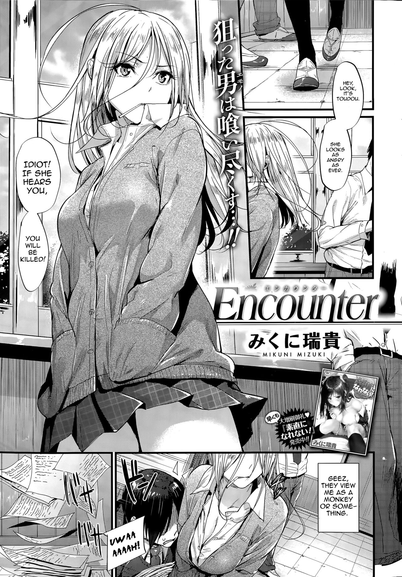 Encounter + Encounter Sonogo page 1