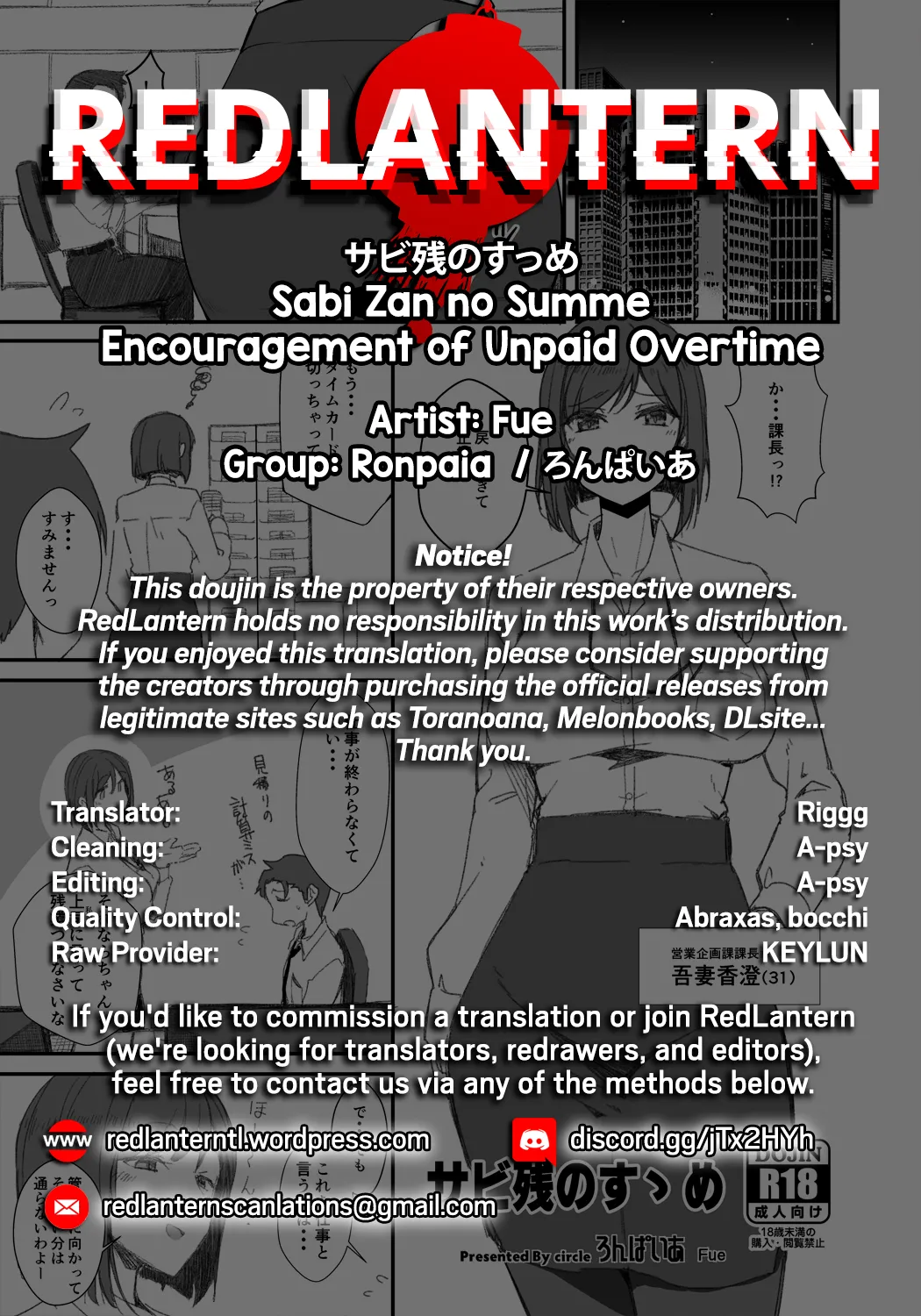Encouragement of Unpaid Overtime page 13