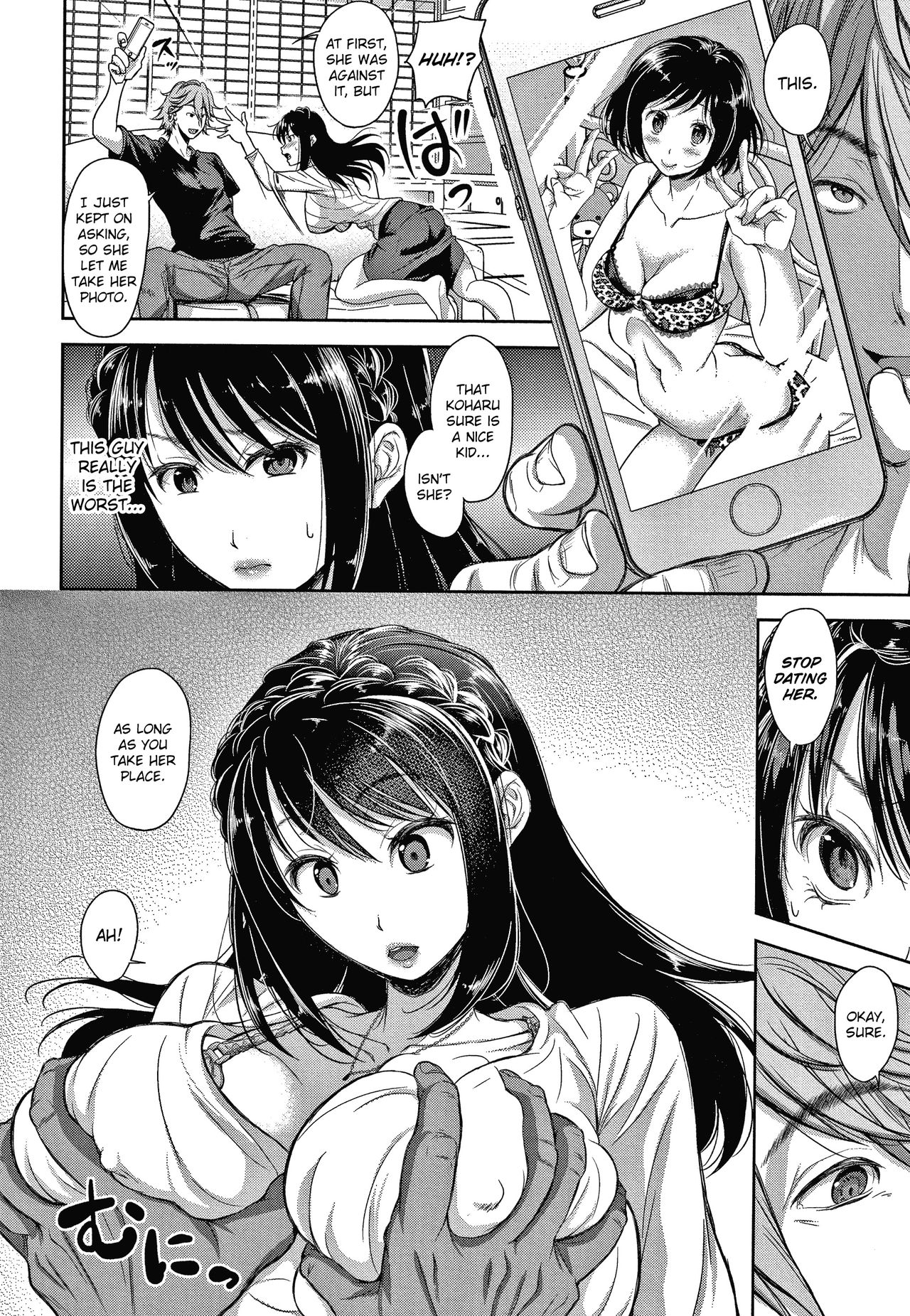 End of a Family page 8