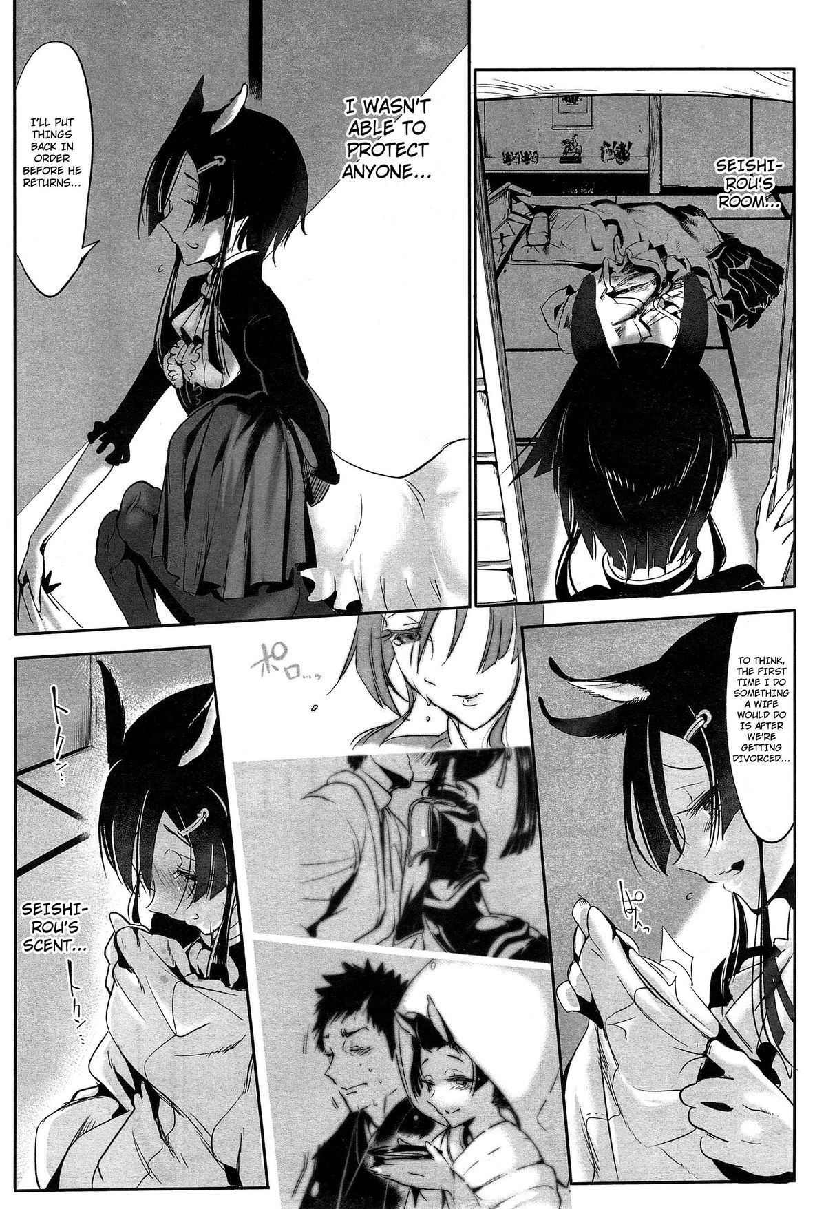 End of an Era: Love Breed page 5