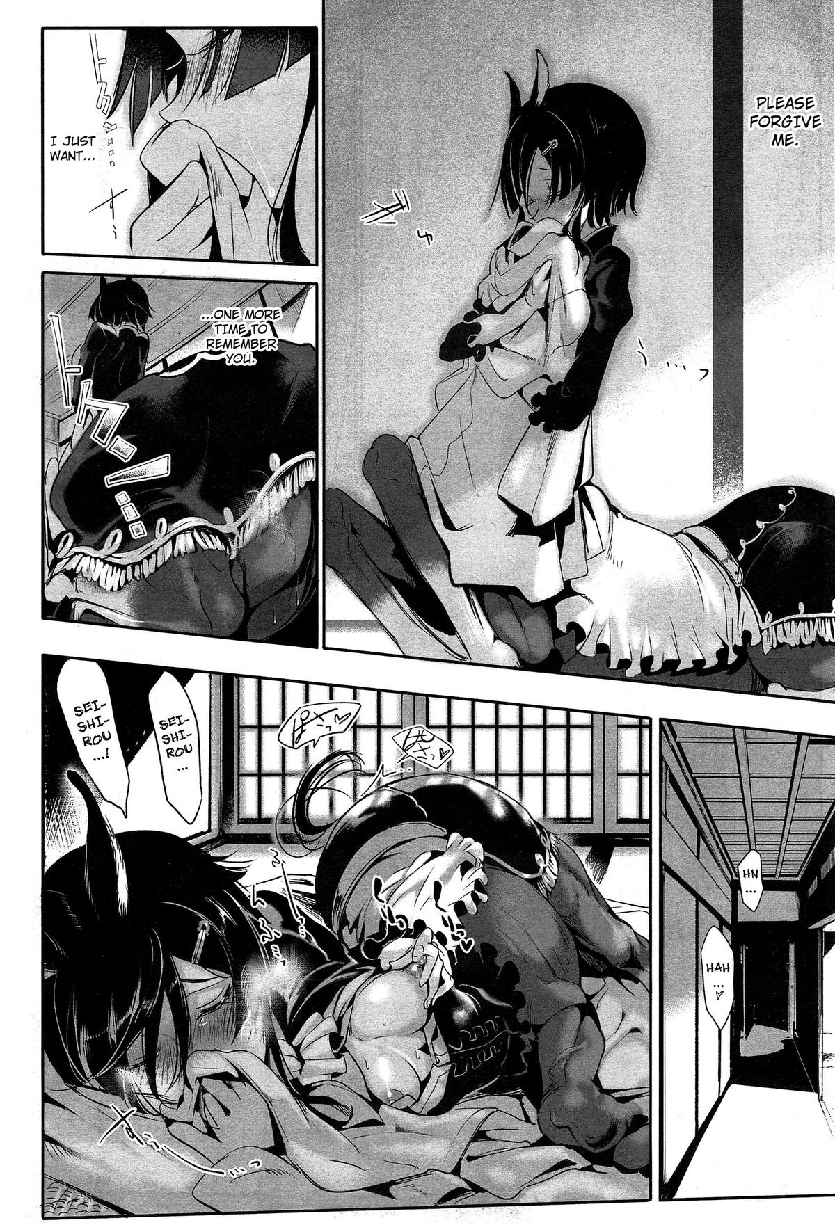End of an Era: Love Breed page 6