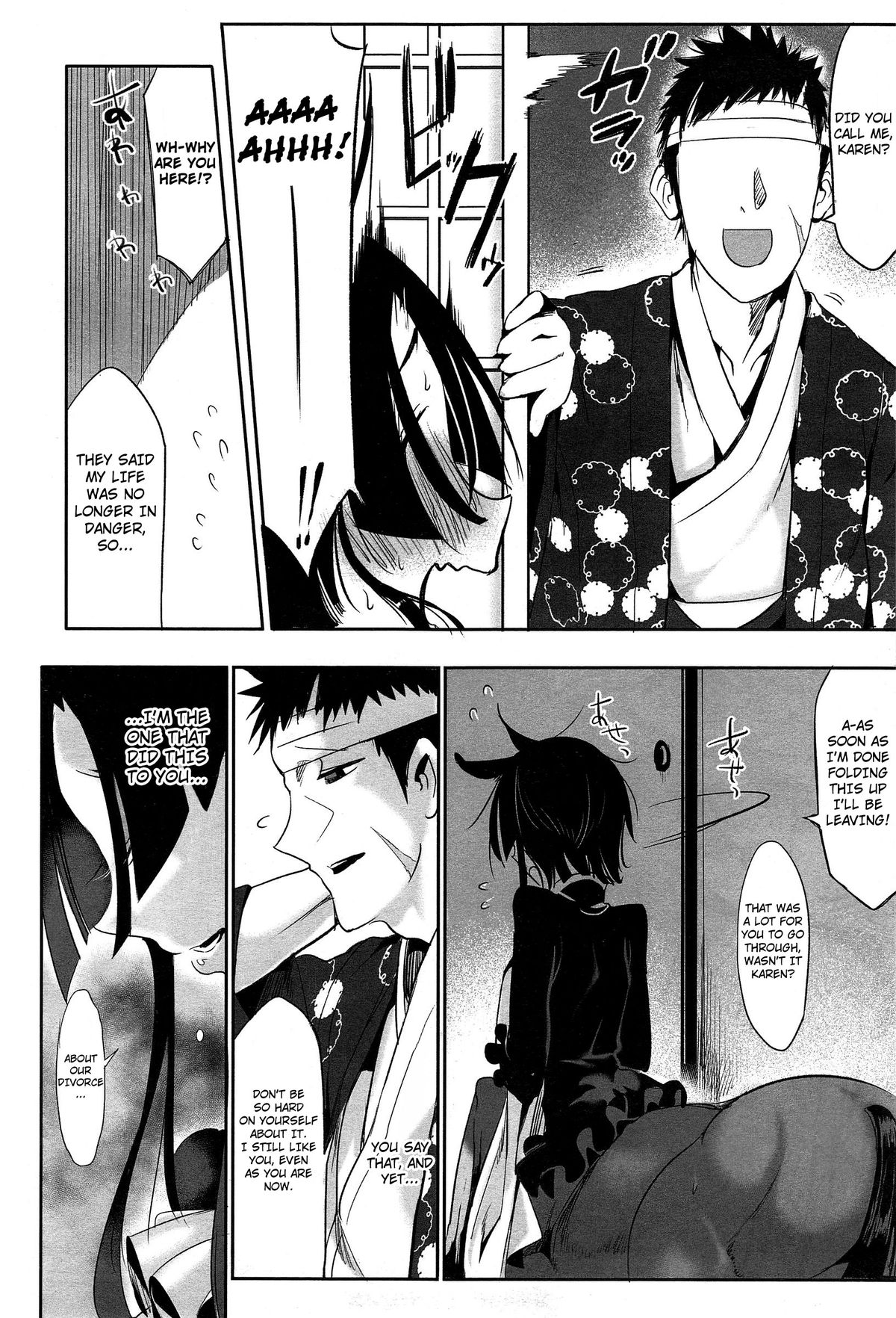 End of an Era: Love Breed page 8