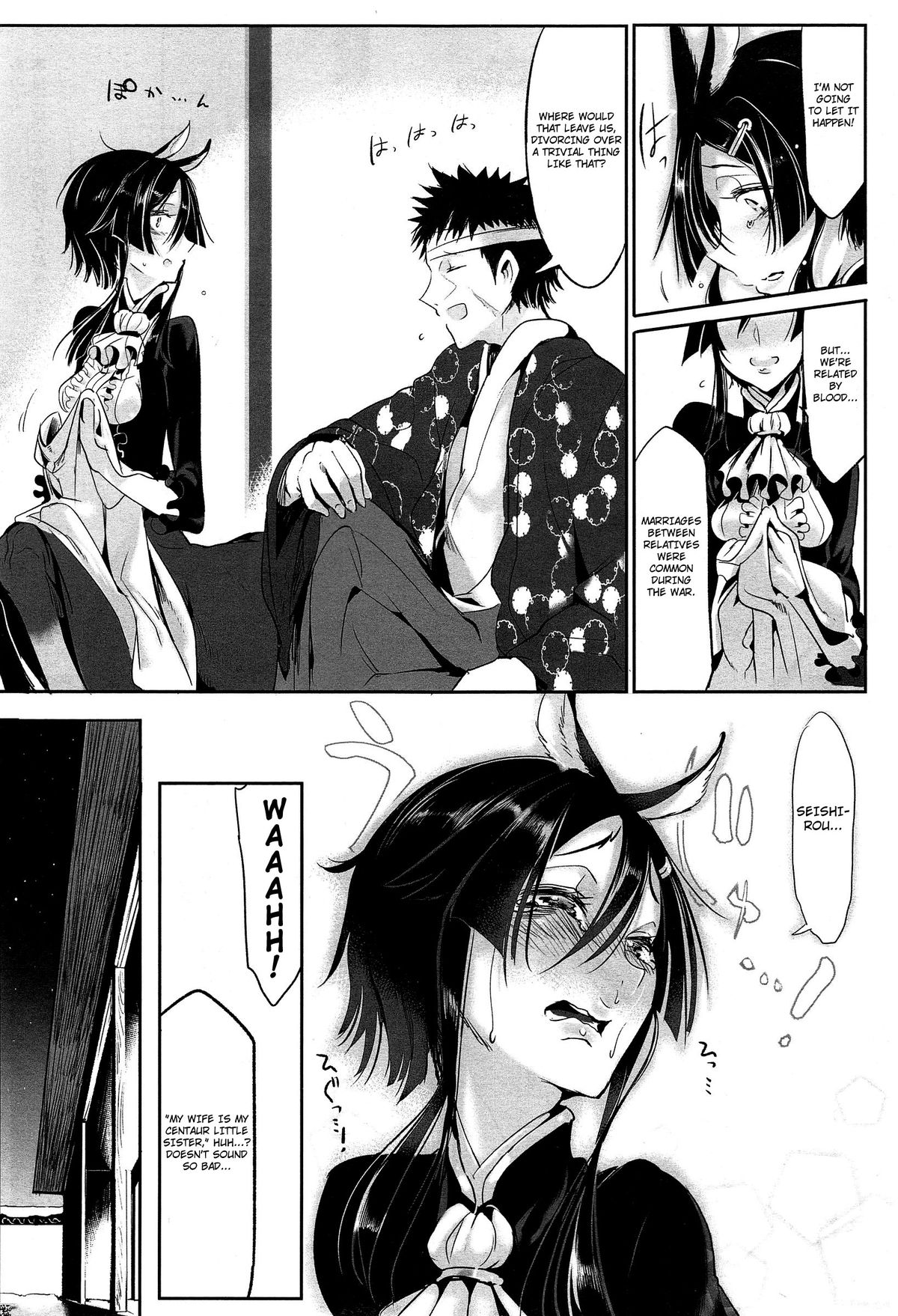 End of an Era: Love Breed page 9