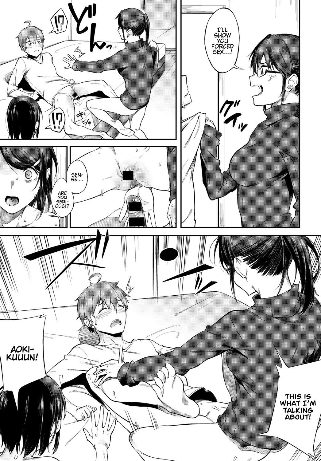 End of the Line Deadline Threesome page 15