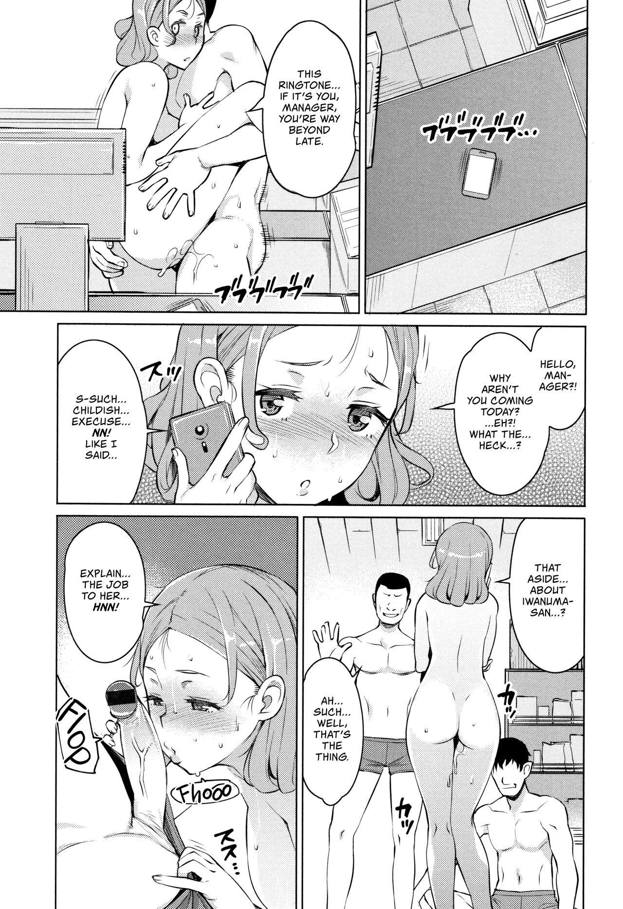 End of the Month Appreciation Event page 19