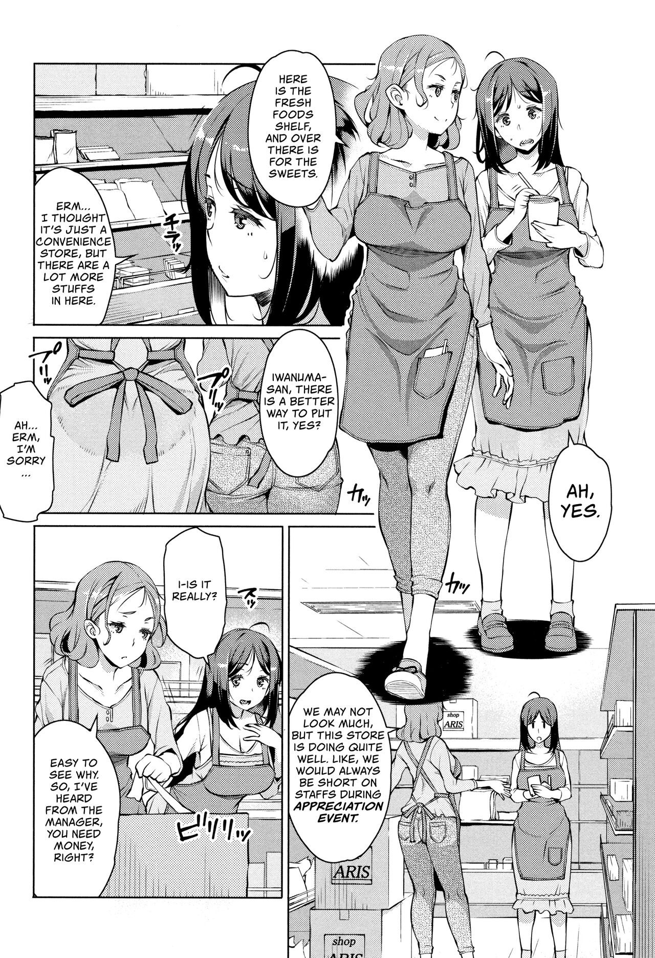 End of the Month Appreciation Event page 2