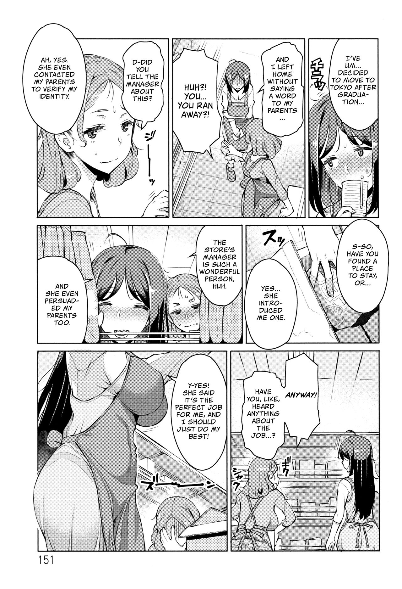 End of the Month Appreciation Event page 3