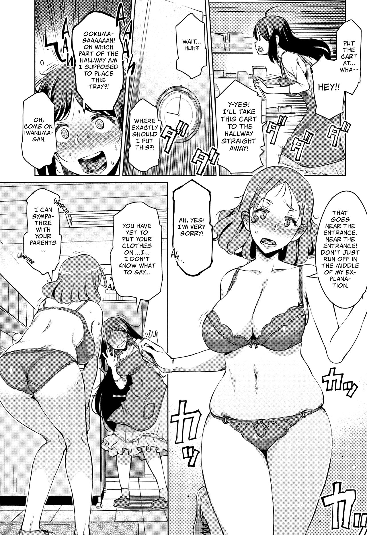 End of the Month Appreciation Event page 5