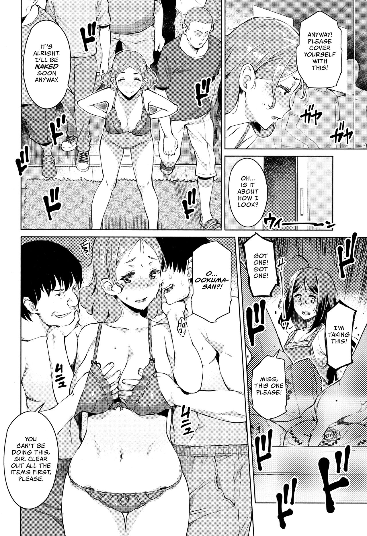 End of the Month Appreciation Event page 6