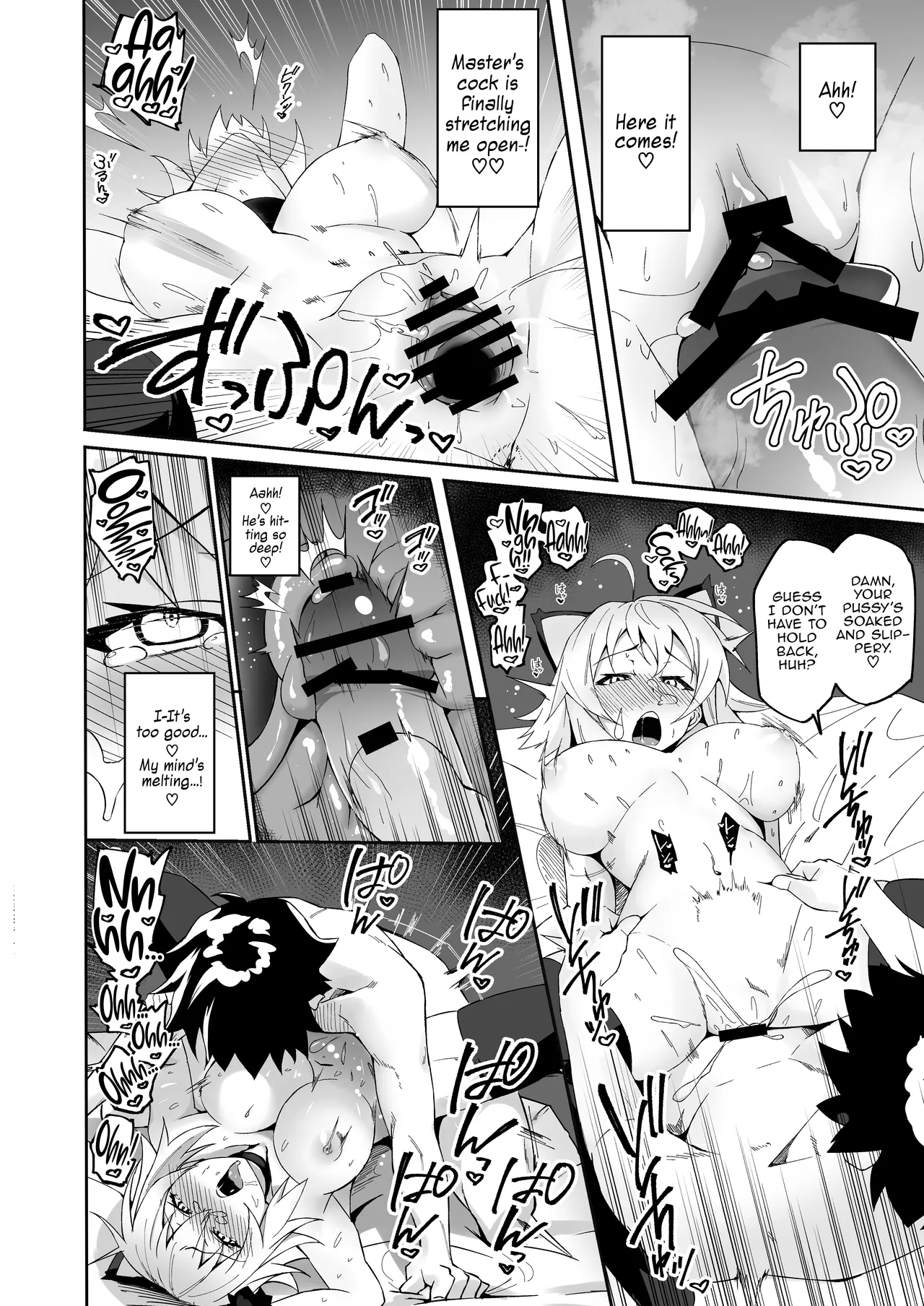 Endless Mating with Cat-Eared Jeanne Alter page 11