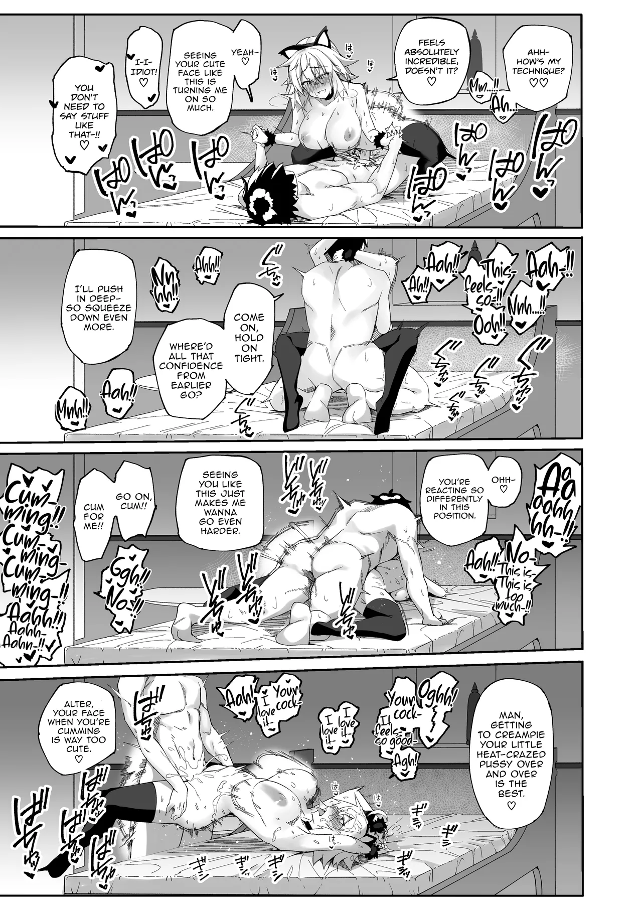 Endless Mating with Cat-Eared Jeanne Alter page 20