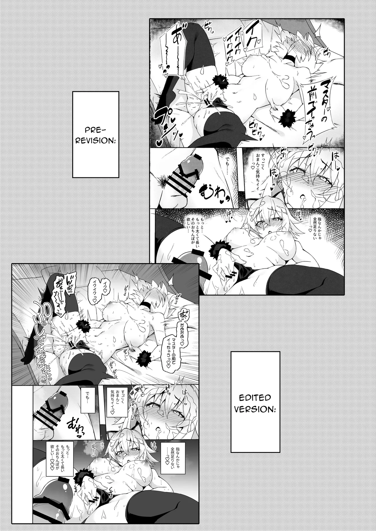 Endless Mating with Cat-Eared Jeanne Alter page 26