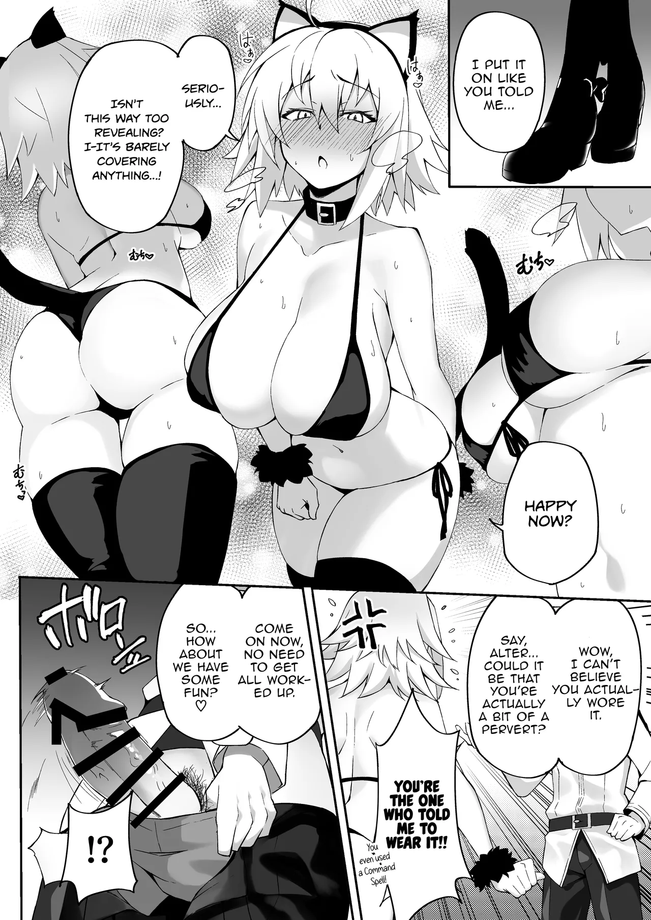 Endless Mating with Cat-Eared Jeanne Alter page 5