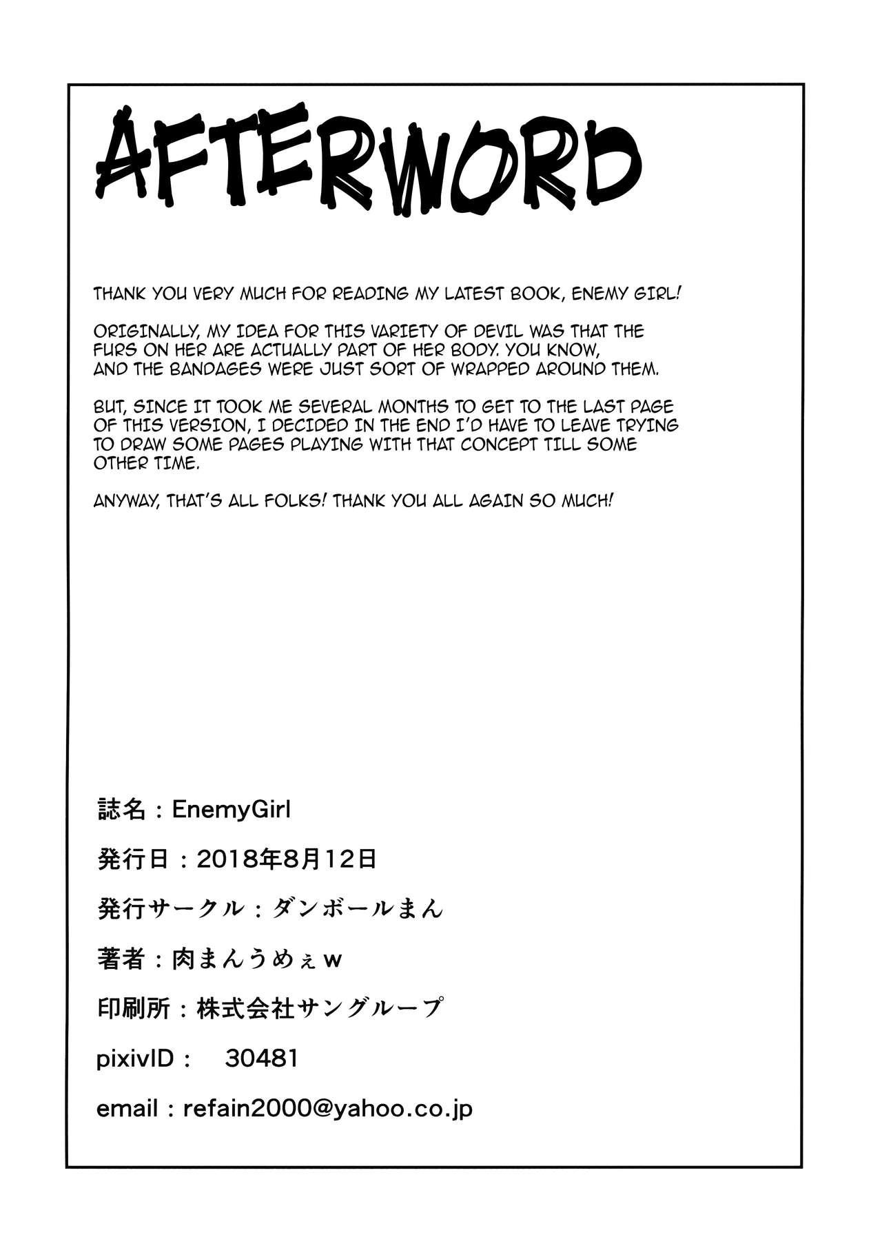 Enemy Girl page 25