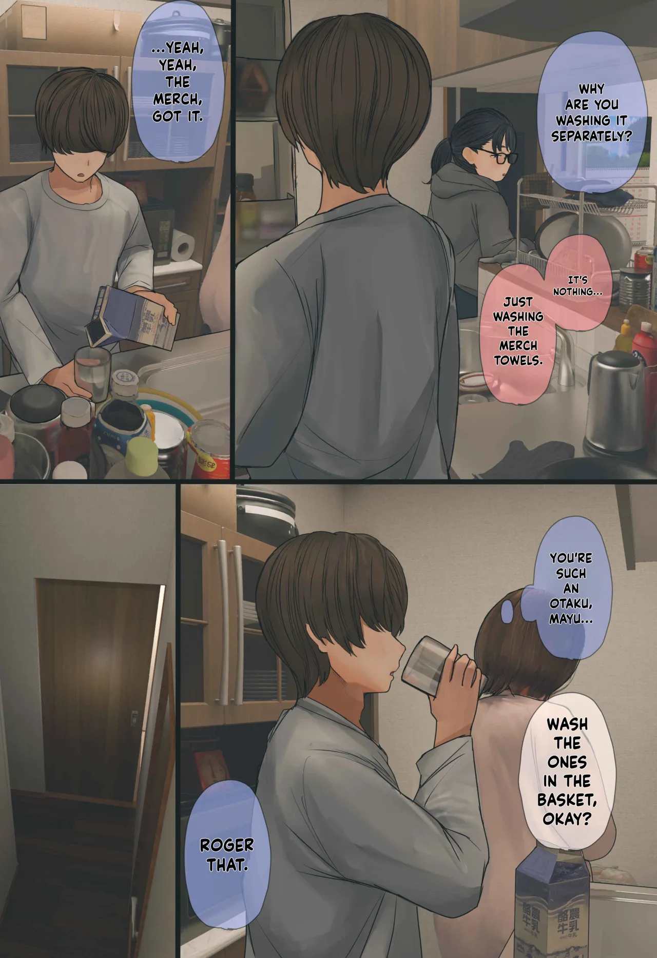 ENG AI Translated [Hanpatsu Zokusei] Mayu-chan EP 1 - 4 page 23