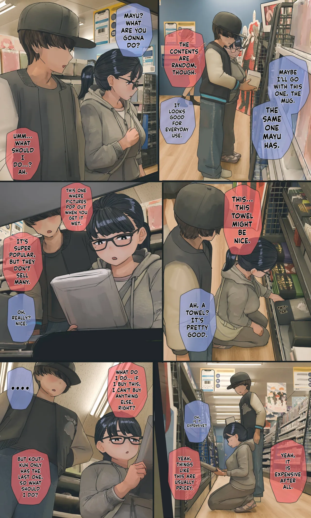 ENG AI Translated [Hanpatsu Zokusei] Mayu-chan EP 1 - 4 page 244