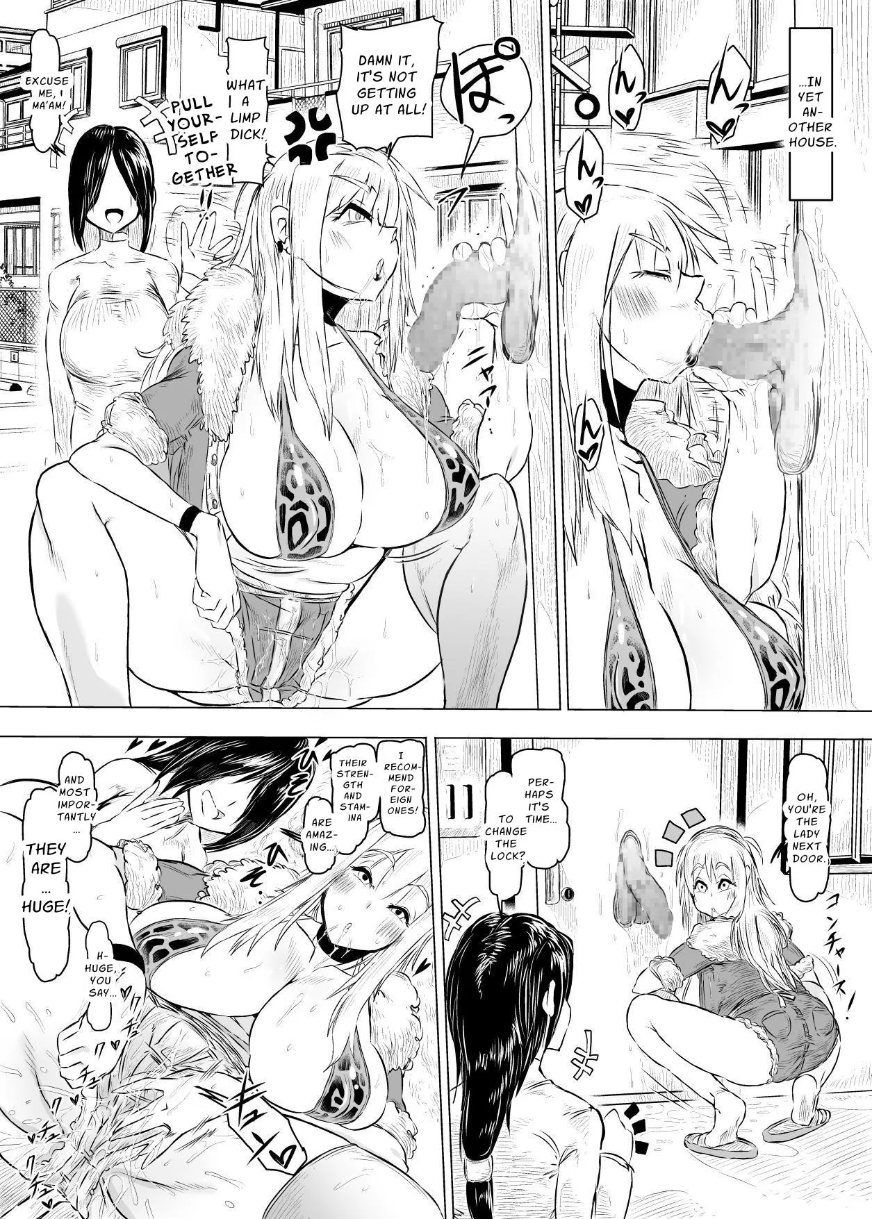 【ENG Ver.】 A story set in a world where dicks are used like keys to lock and unlock doors. page 13