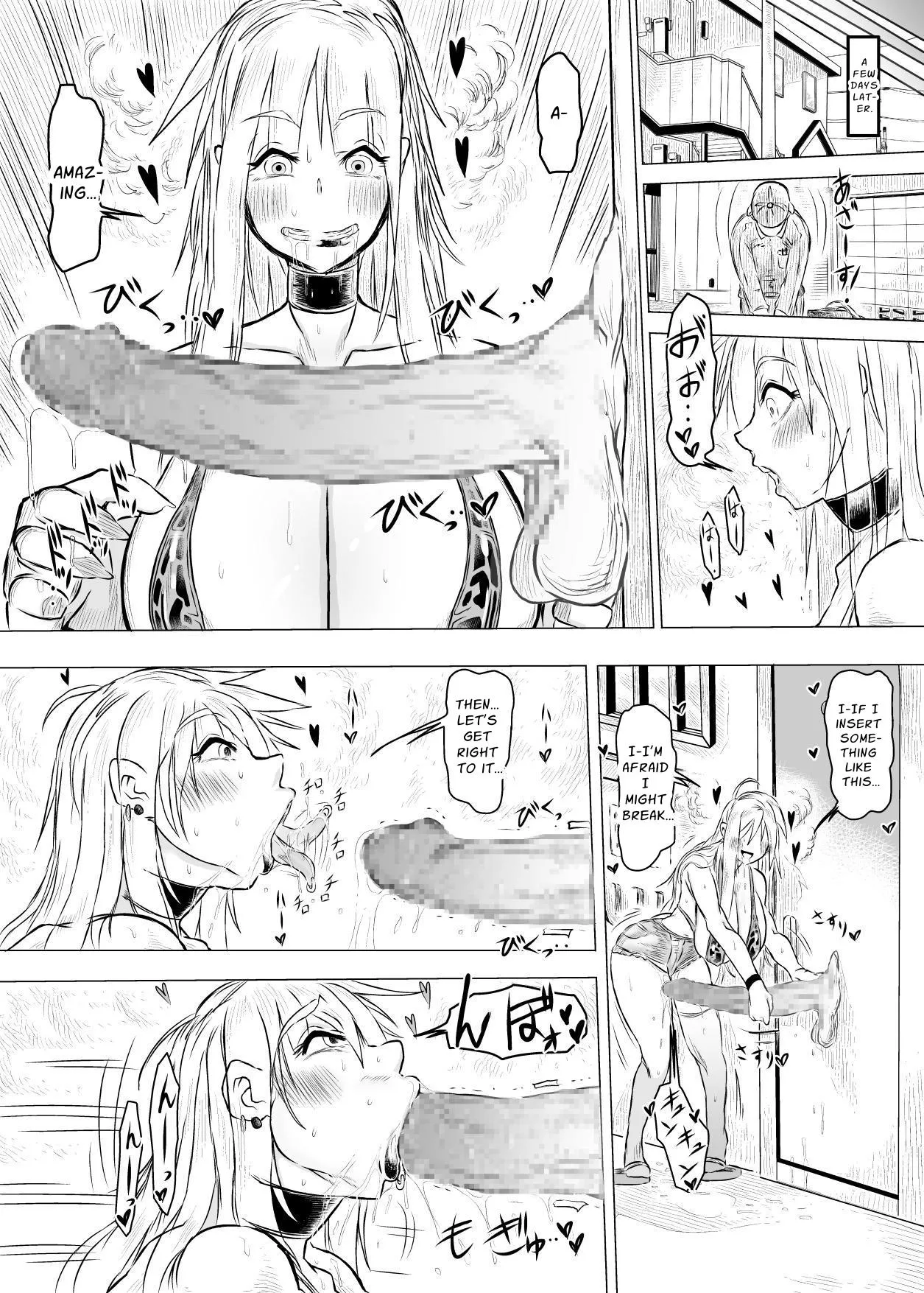 【ENG Ver.】 A story set in a world where dicks are used like keys to lock and unlock doors. page 14