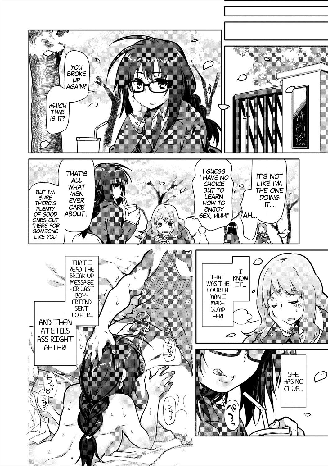 Engagement Ring page 14