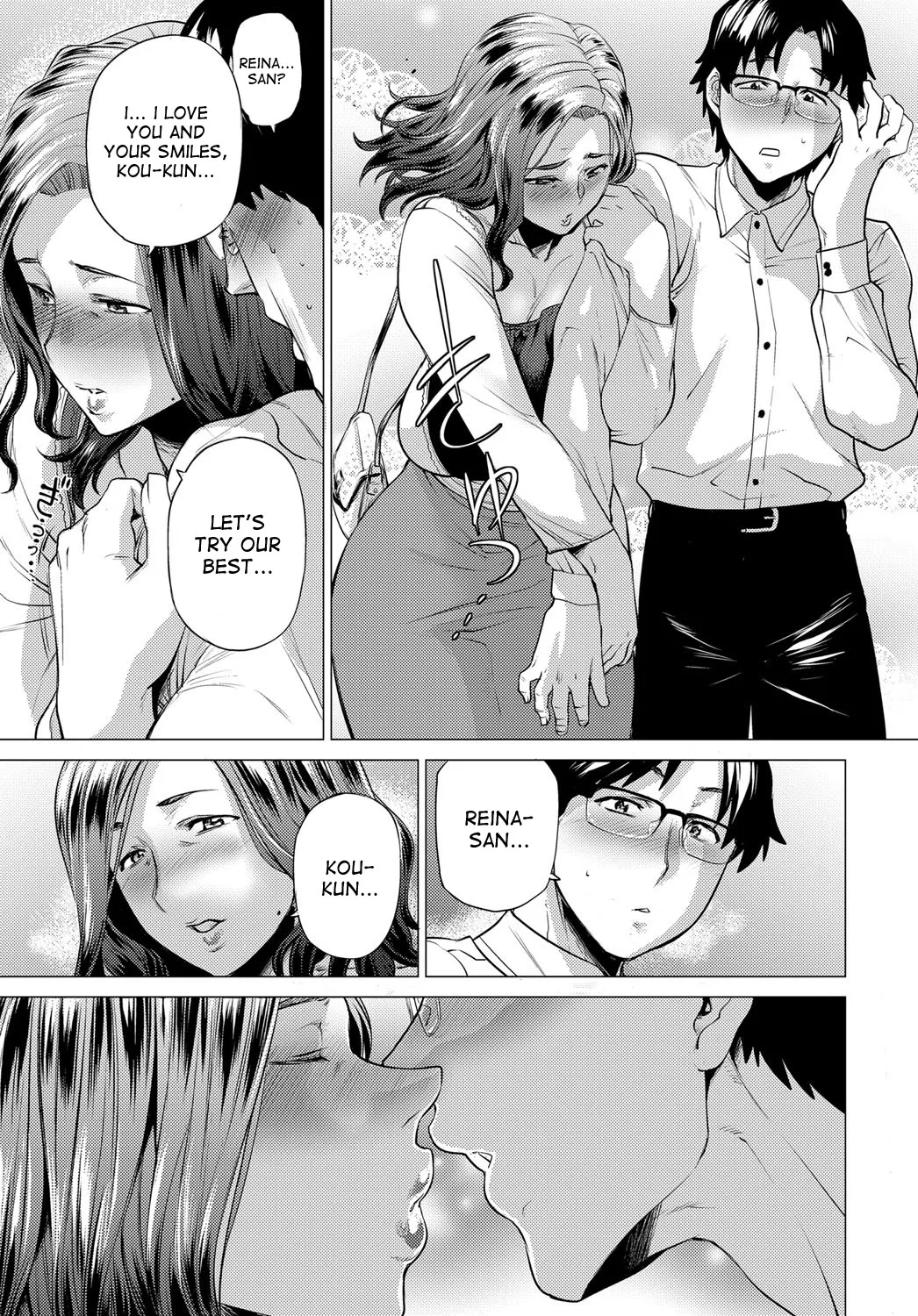 Enji ni Somaru + Melonbooks page 148