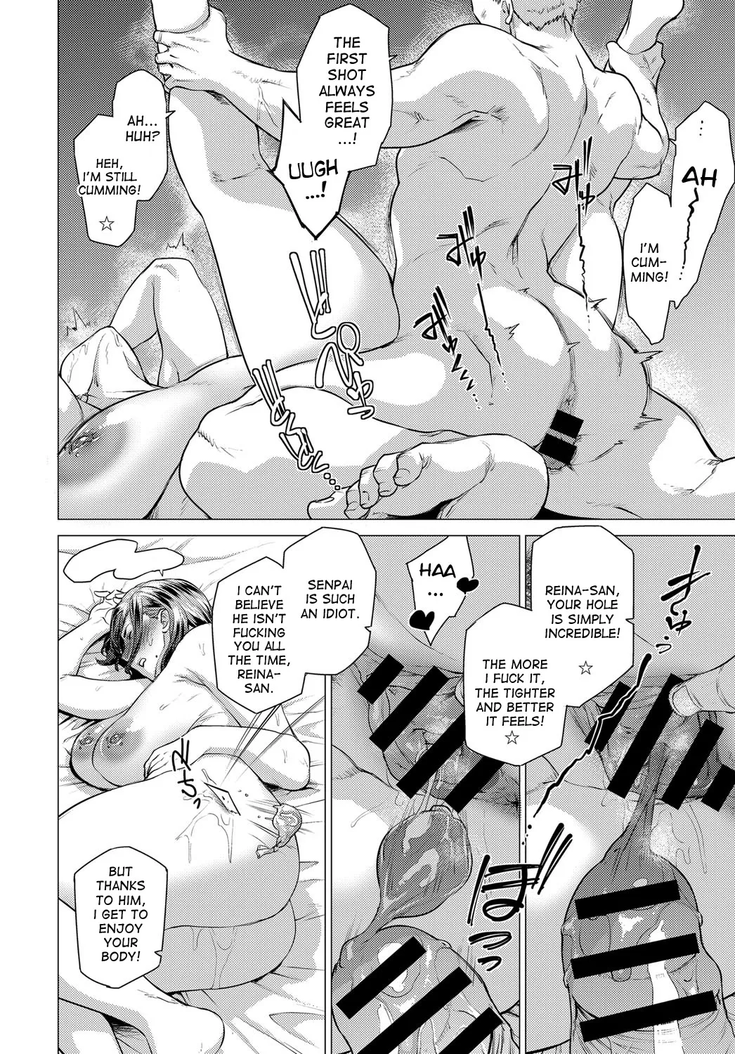 Enji ni Somaru + Melonbooks page 156