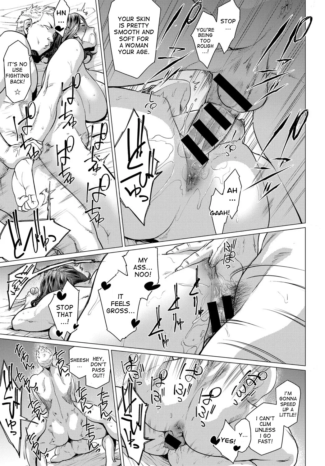 Enji ni Somaru + Melonbooks page 159