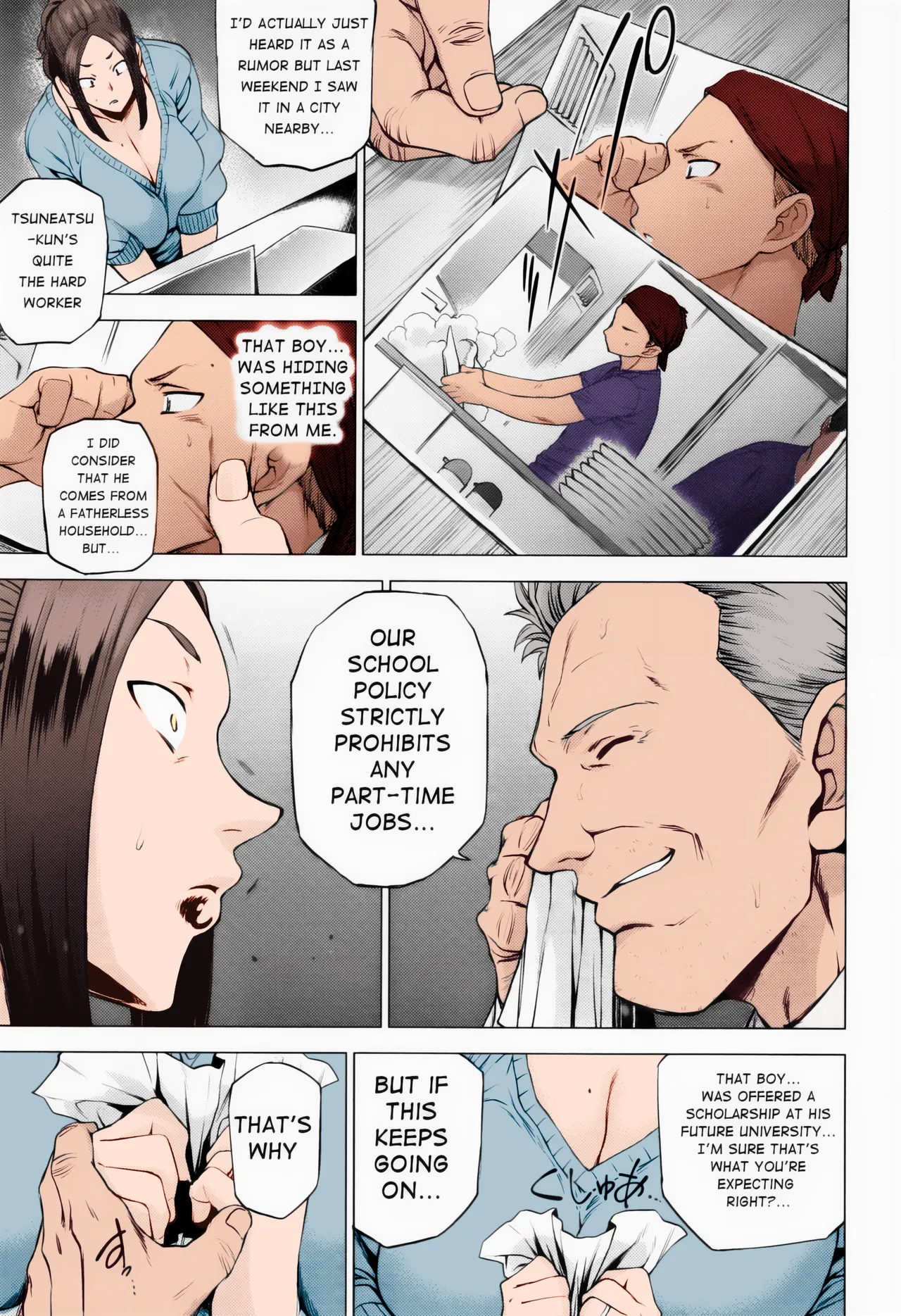Enji ni Somaru + Melonbooks page 172