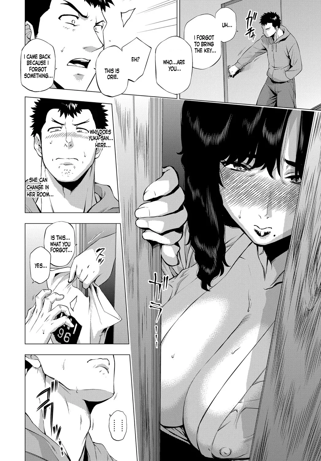 Enji ni Somaru + Melonbooks page 200