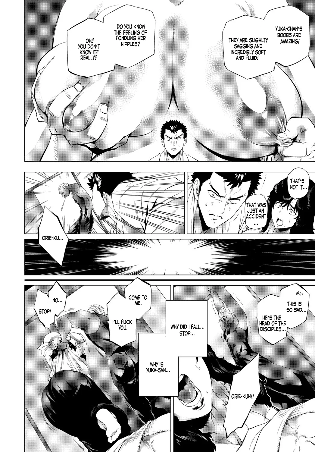 Enji ni Somaru + Melonbooks page 207