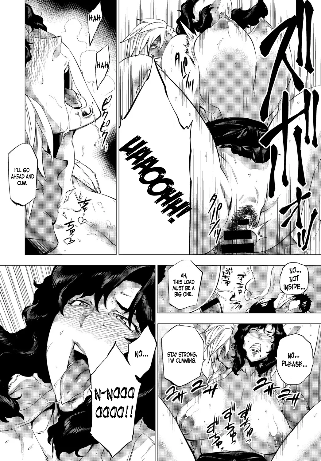 Enji ni Somaru + Melonbooks page 213
