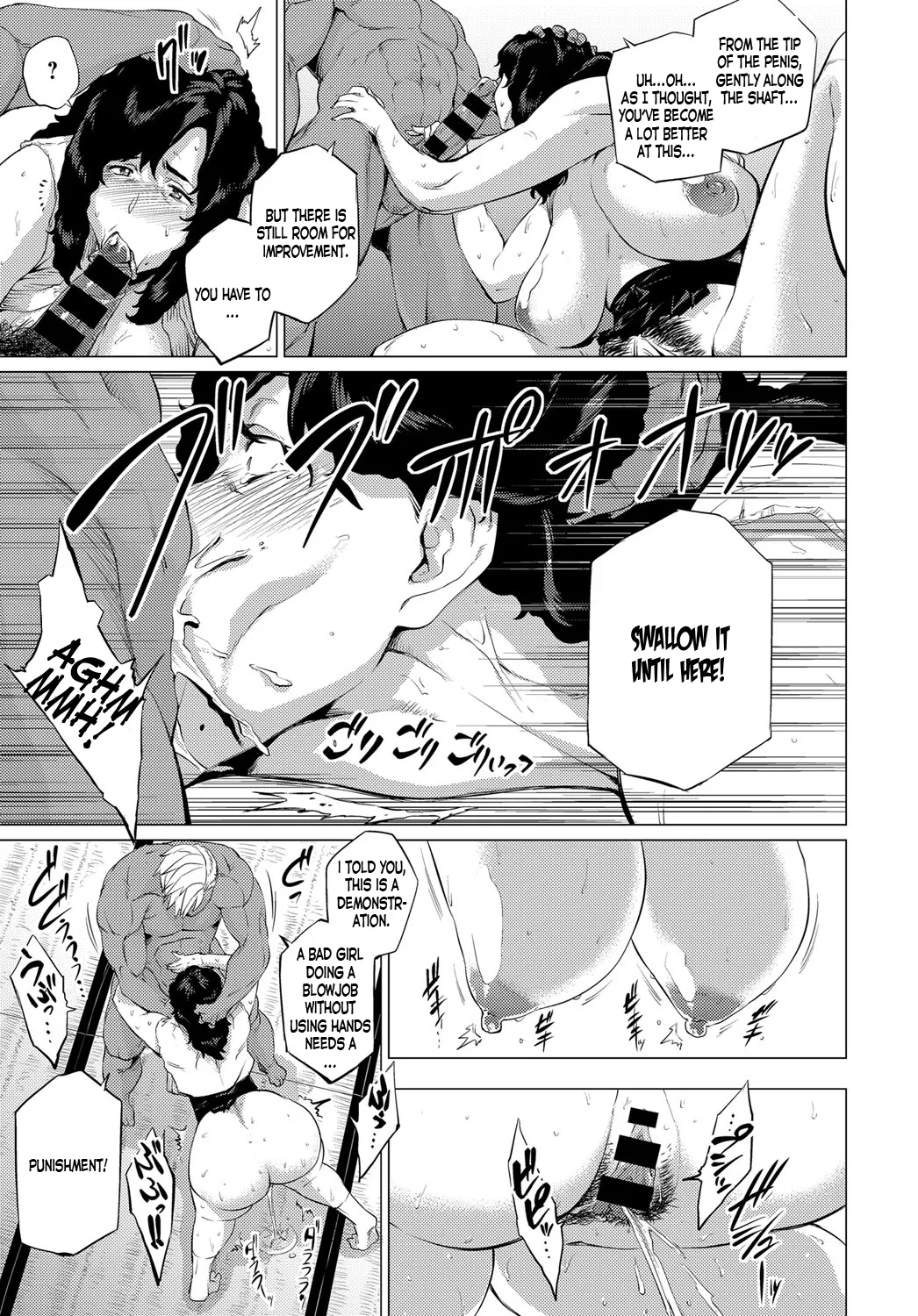 Enji ni Somaru + Melonbooks page 216