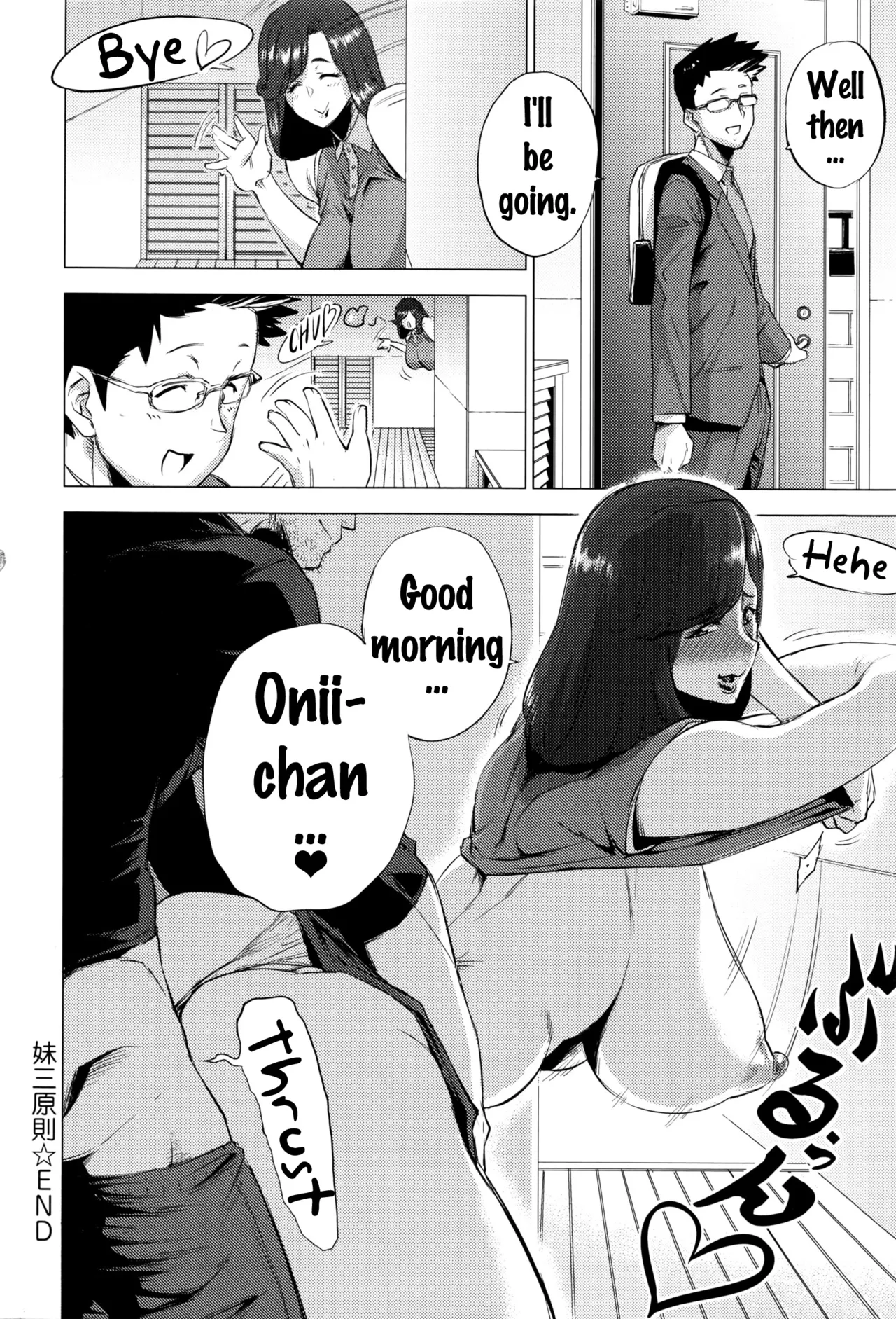Enji ni Somaru + Melonbooks page 40