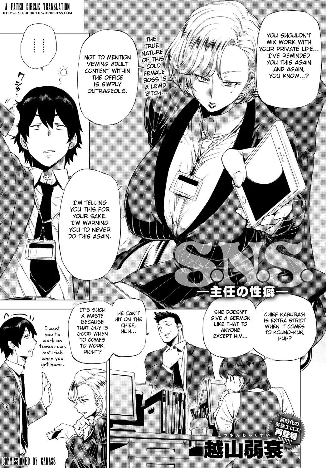 Enji ni Somaru + Melonbooks page 41