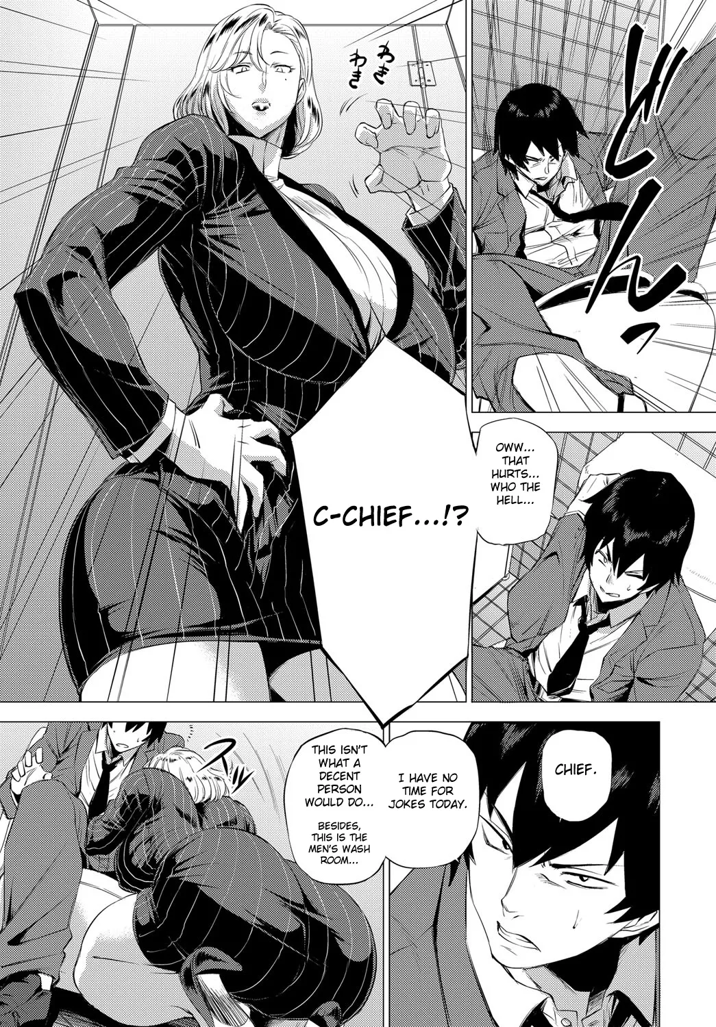 Enji ni Somaru + Melonbooks page 45