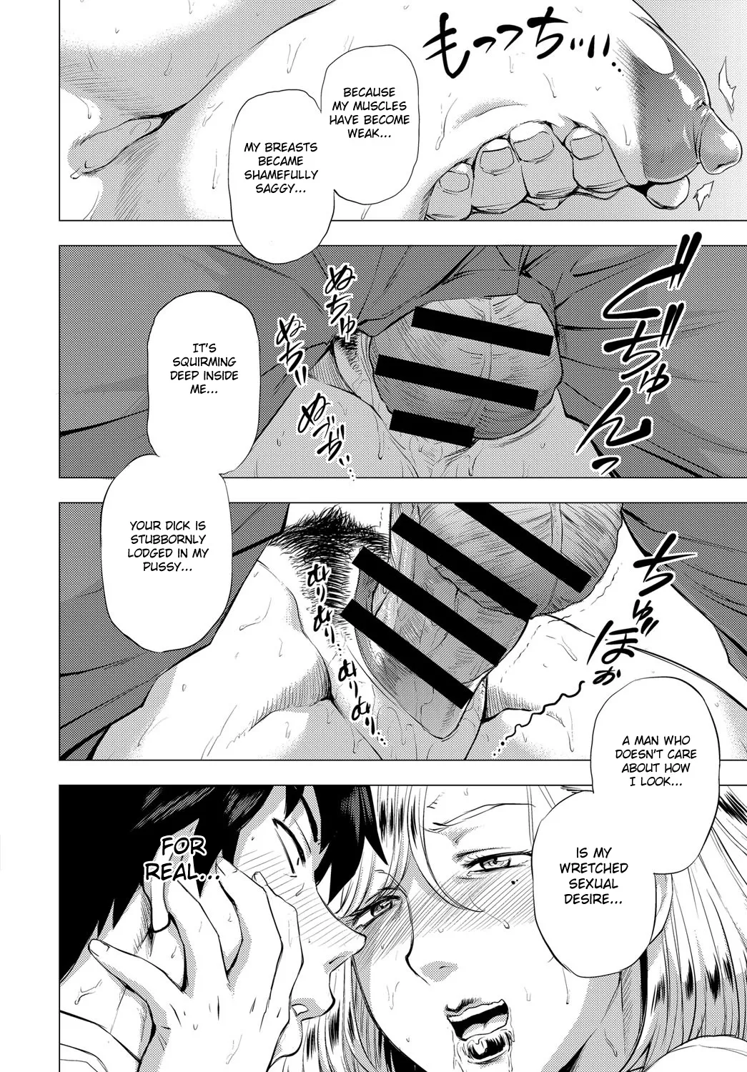 Enji ni Somaru + Melonbooks page 66