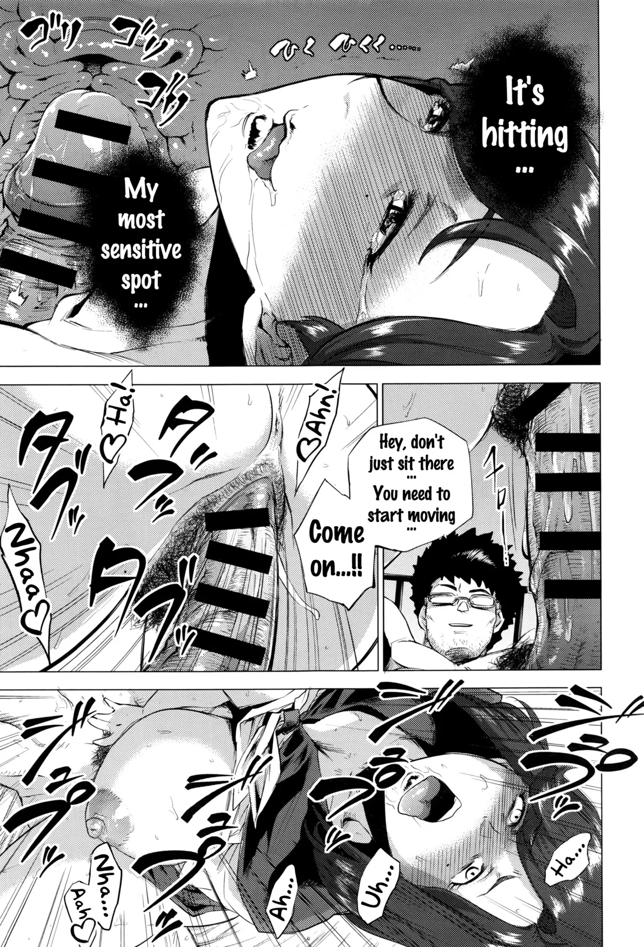 Enji ni Somaru + Melonbooks page 131