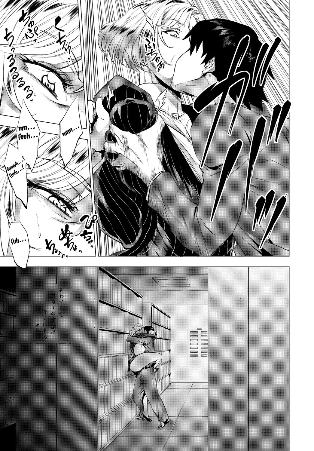 Enji ni Somaru + Melonbooks page 149