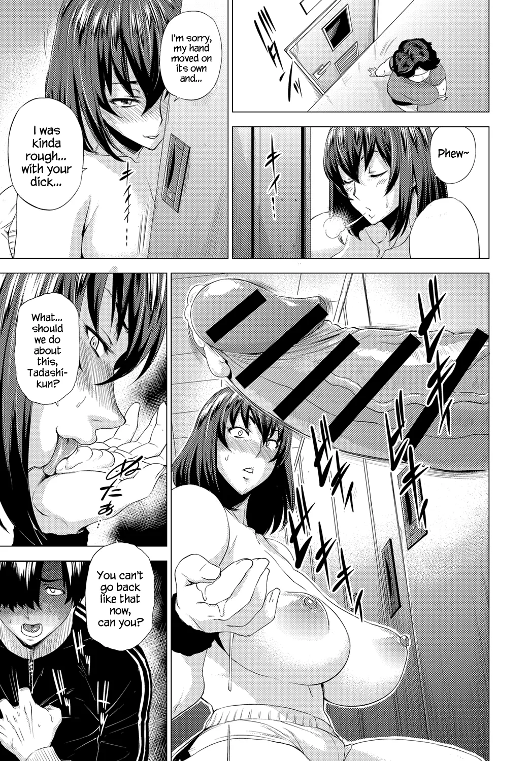 Enji ni Somaru + Melonbooks page 171