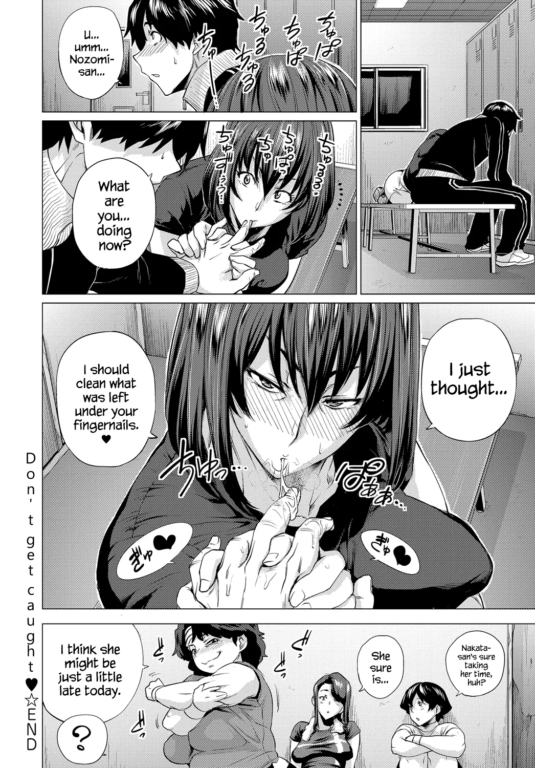 Enji ni Somaru + Melonbooks page 182