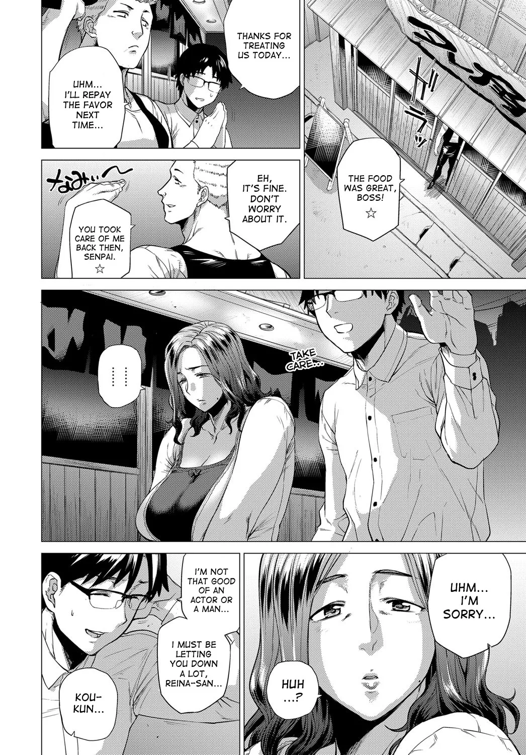 Enji ni Somaru + Melonbooks page 36