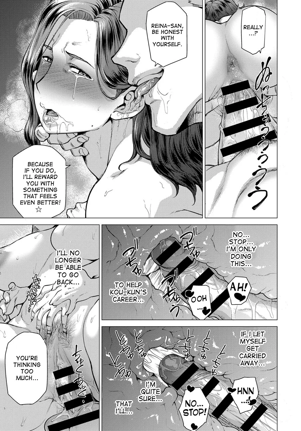 Enji ni Somaru + Melonbooks page 51